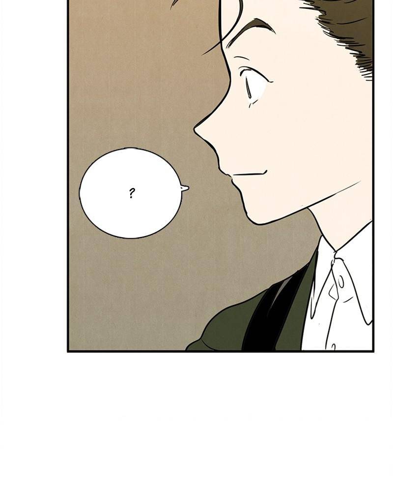 After School Lessons for Unripe Apples Chapter 27 - page 5