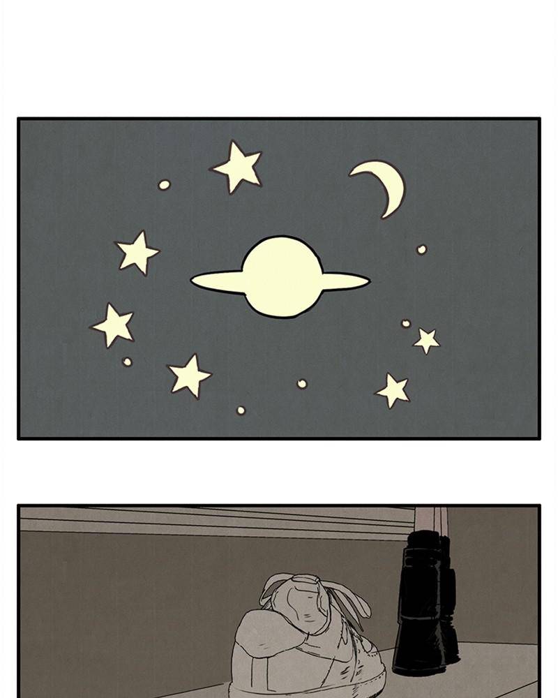 After School Lessons for Unripe Apples Chapter 26 - page 109
