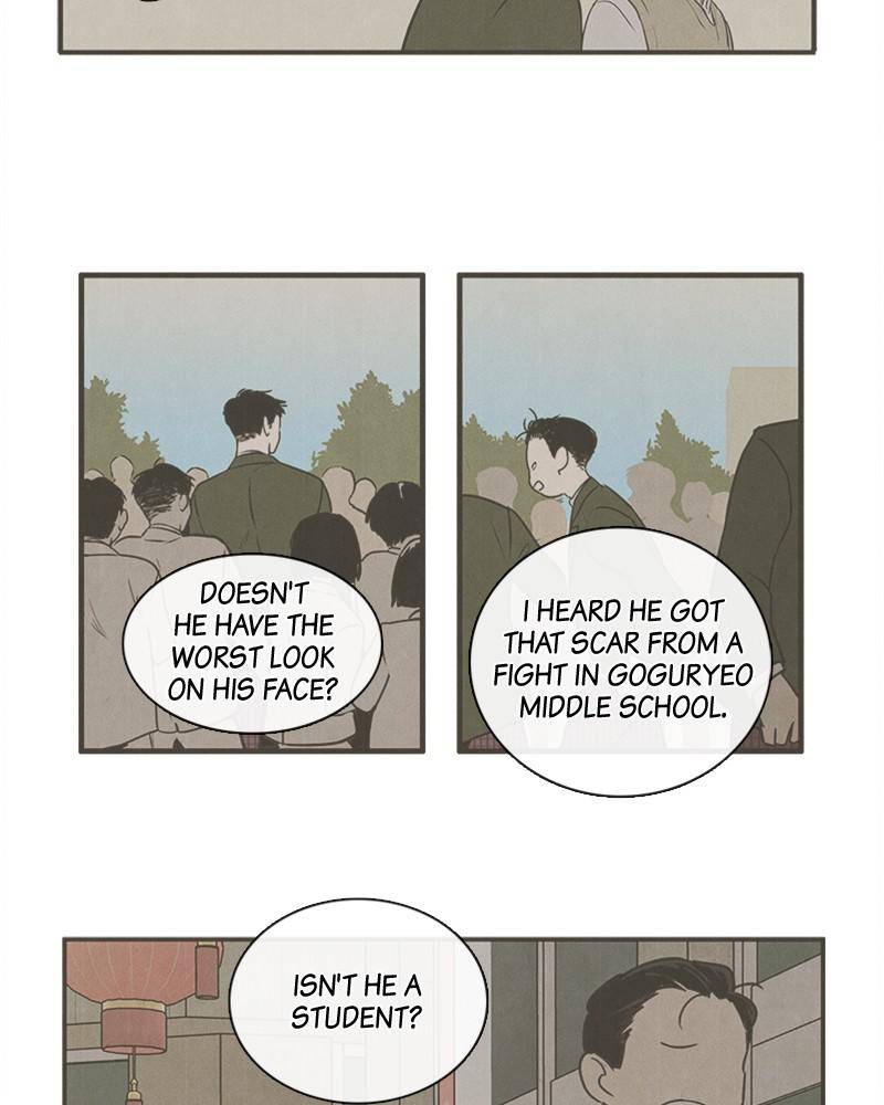 After School Lessons for Unripe Apples Chapter 26 - page 124