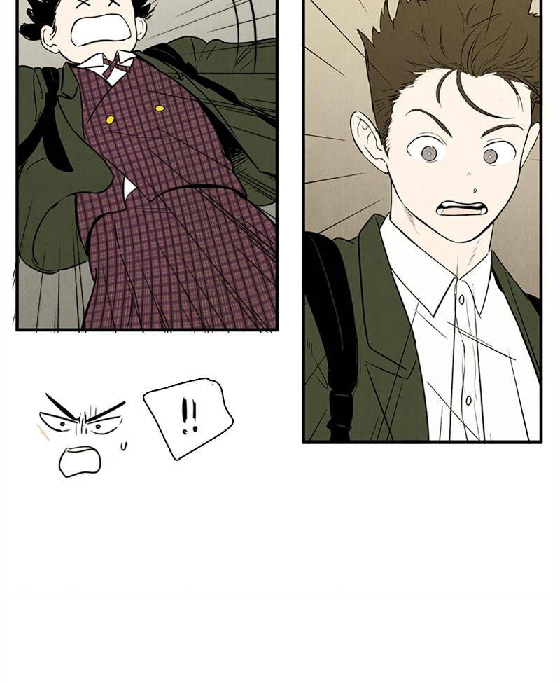 After School Lessons for Unripe Apples Chapter 26 - page 176