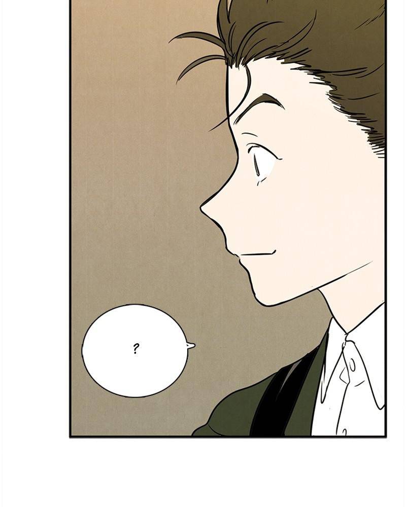 After School Lessons for Unripe Apples Chapter 26 - page 185