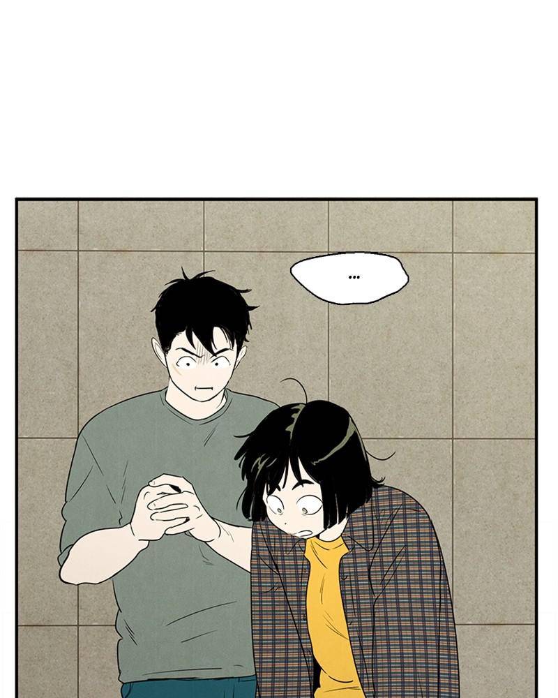 After School Lessons for Unripe Apples Chapter 26 - page 40