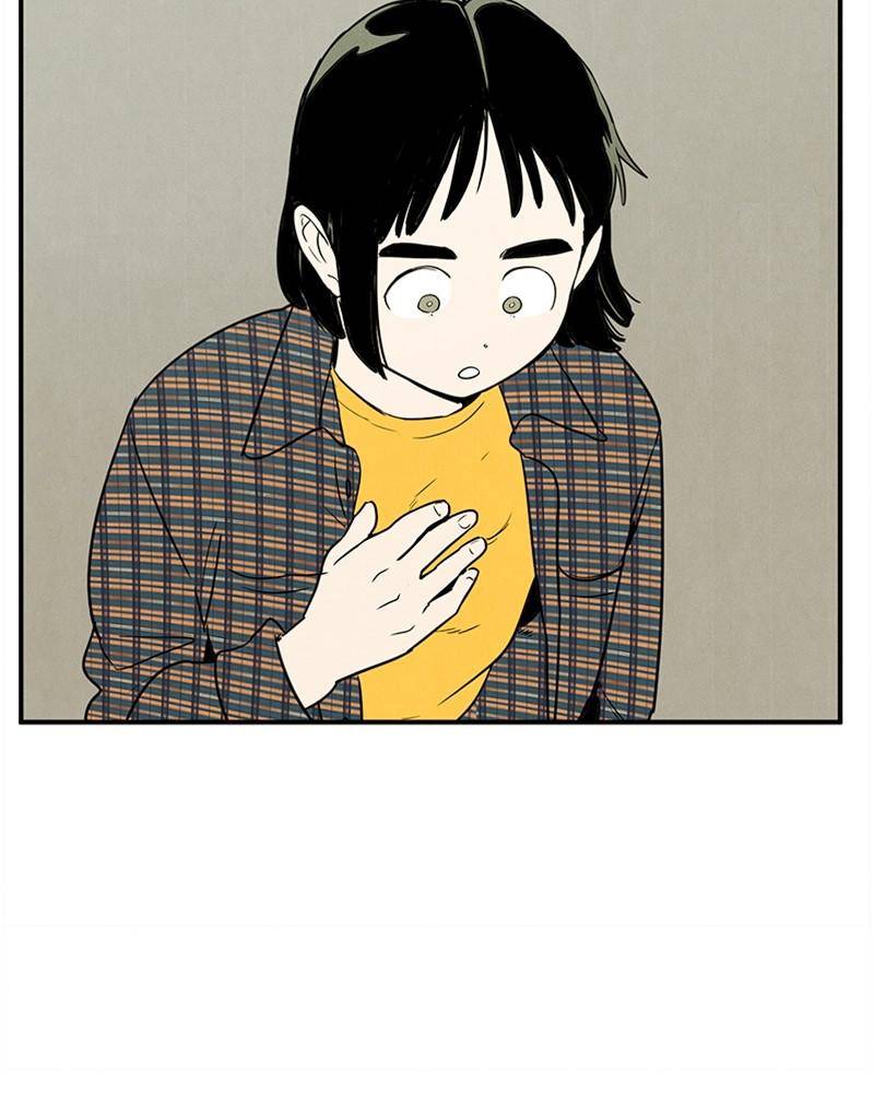 After School Lessons for Unripe Apples Chapter 26 - page 48