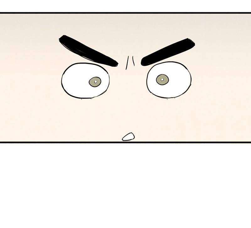 After School Lessons for Unripe Apples Chapter 26 - page 49