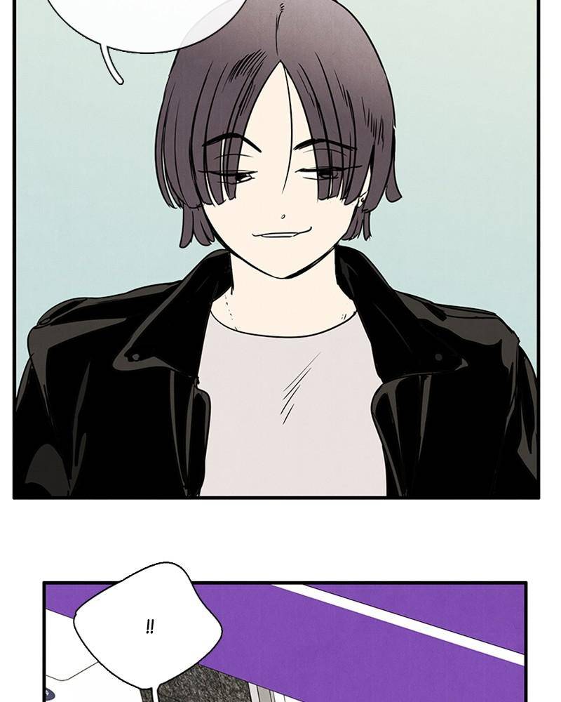 After School Lessons for Unripe Apples Chapter 26 - page 72