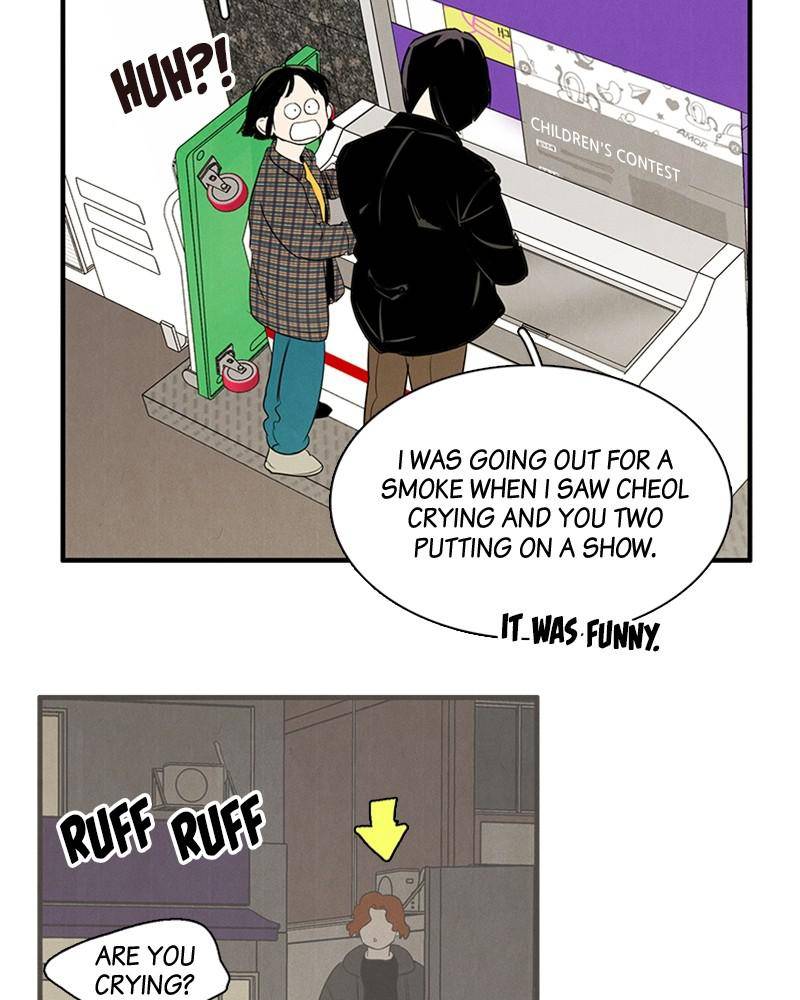 After School Lessons for Unripe Apples Chapter 26 - page 73