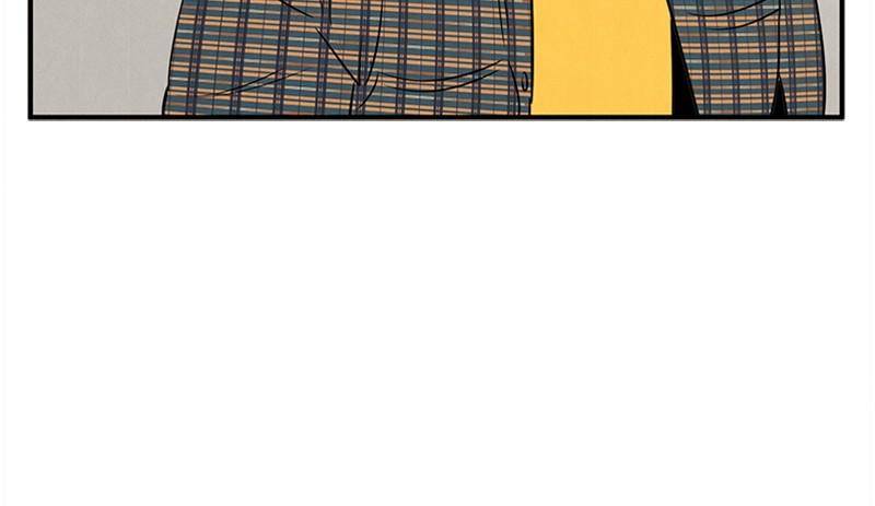 After School Lessons for Unripe Apples Chapter 26 - page 87