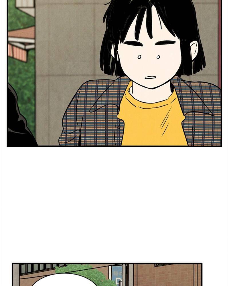 After School Lessons for Unripe Apples Chapter 26 - page 97