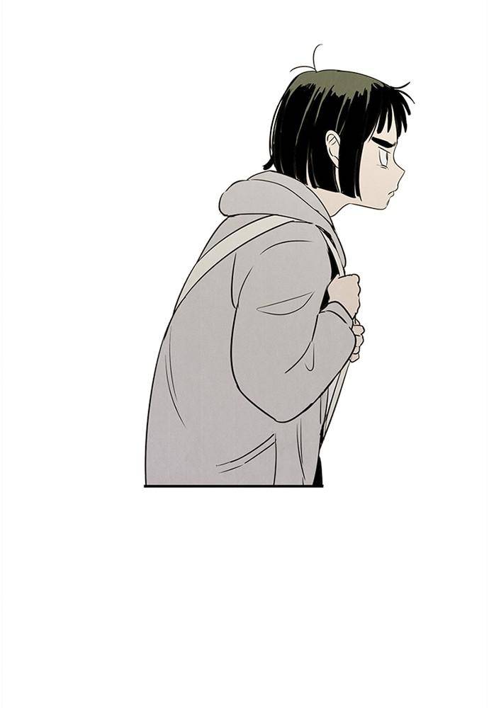 After School Lessons for Unripe Apples Chapter 25 - page 10