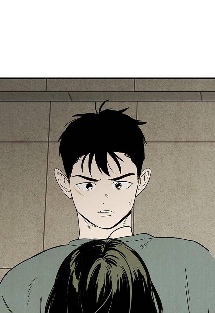 After School Lessons for Unripe Apples Chapter 25 - page 123