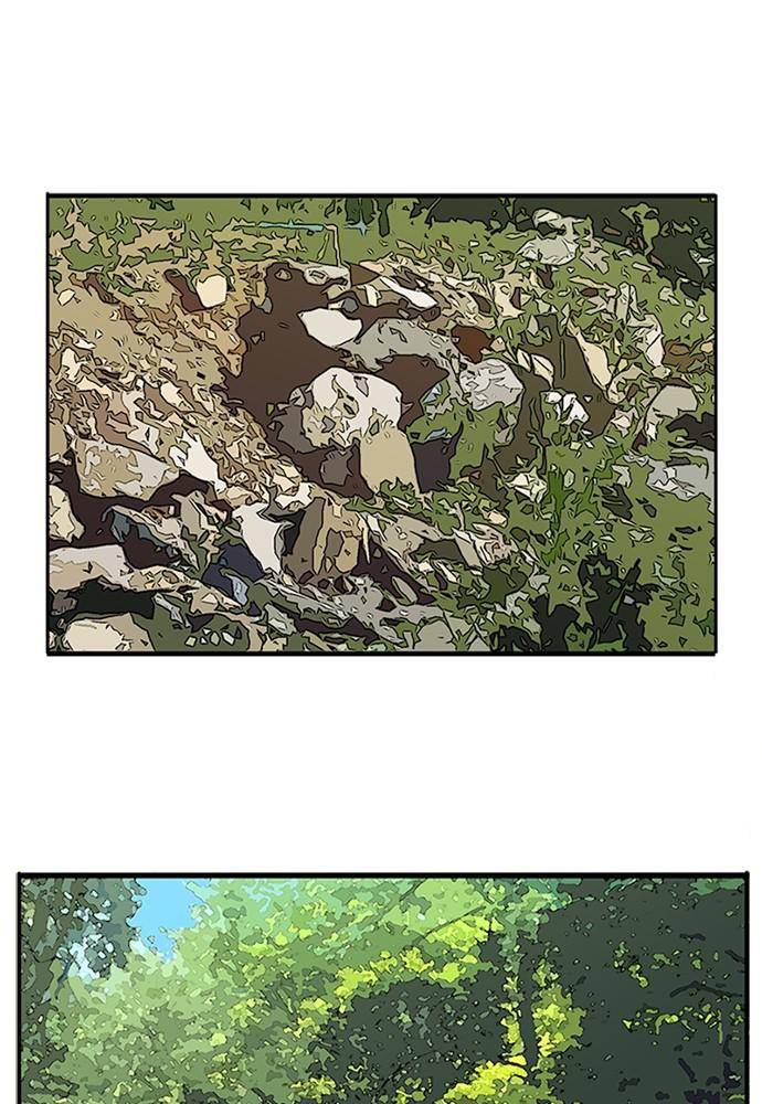 After School Lessons for Unripe Apples Chapter 25 - page 133
