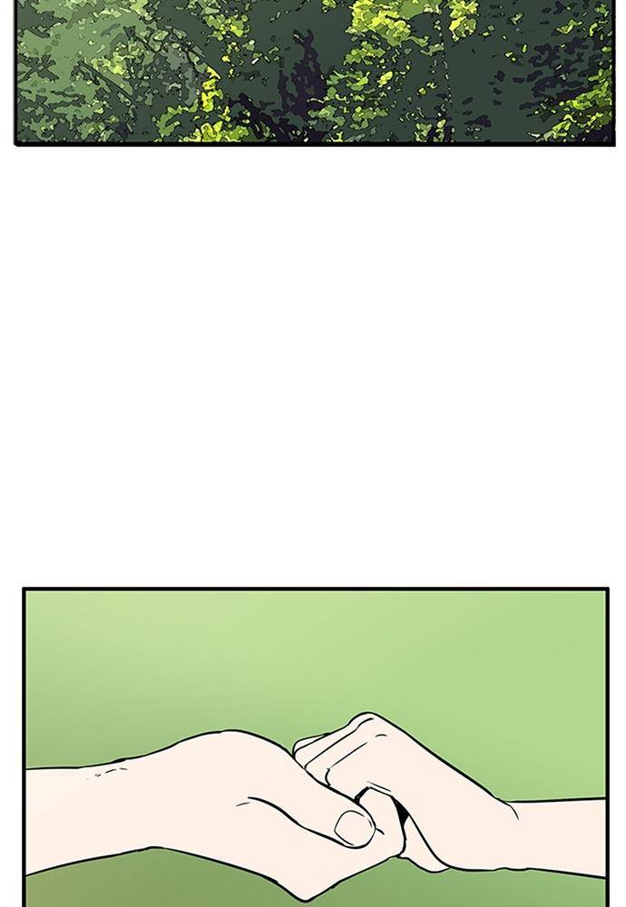 After School Lessons for Unripe Apples Chapter 25 - page 134