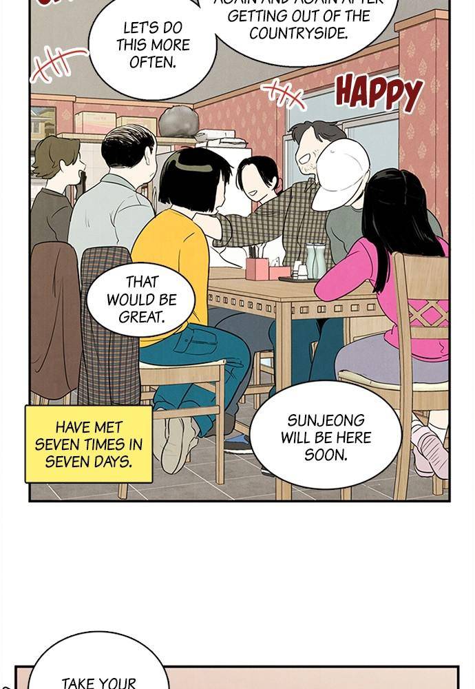 After School Lessons for Unripe Apples Chapter 25 - page 22