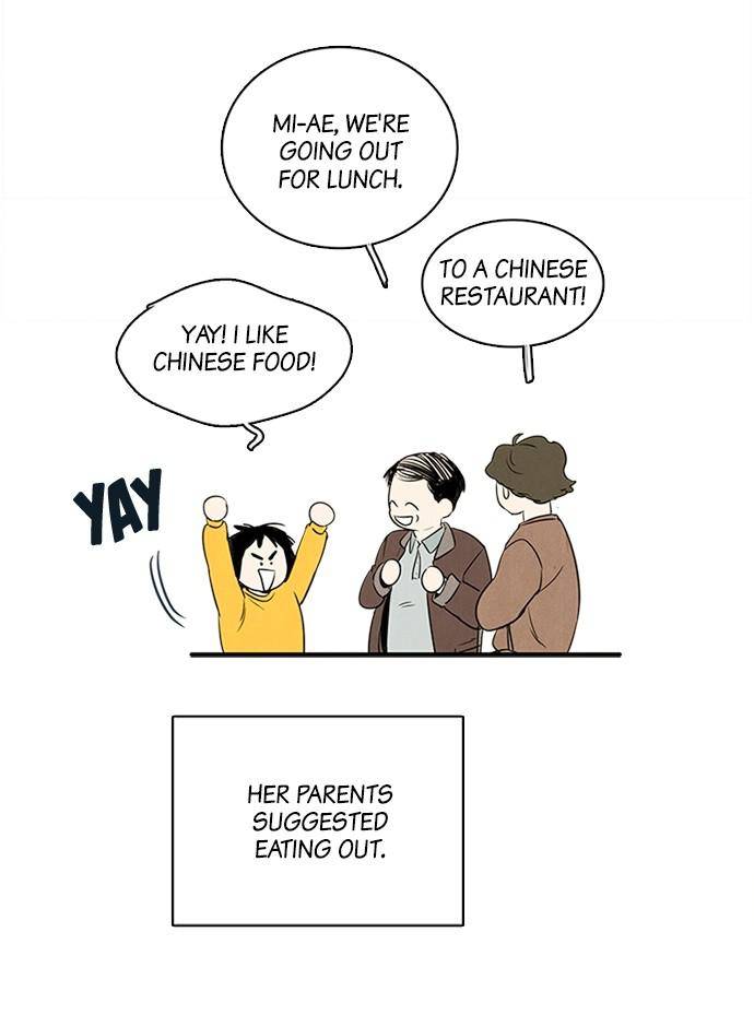 After School Lessons for Unripe Apples Chapter 25 - page 25