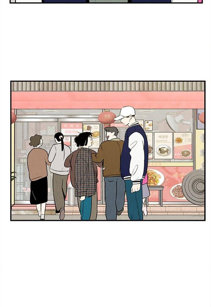 After School Lessons for Unripe Apples Chapter 25 - page 29