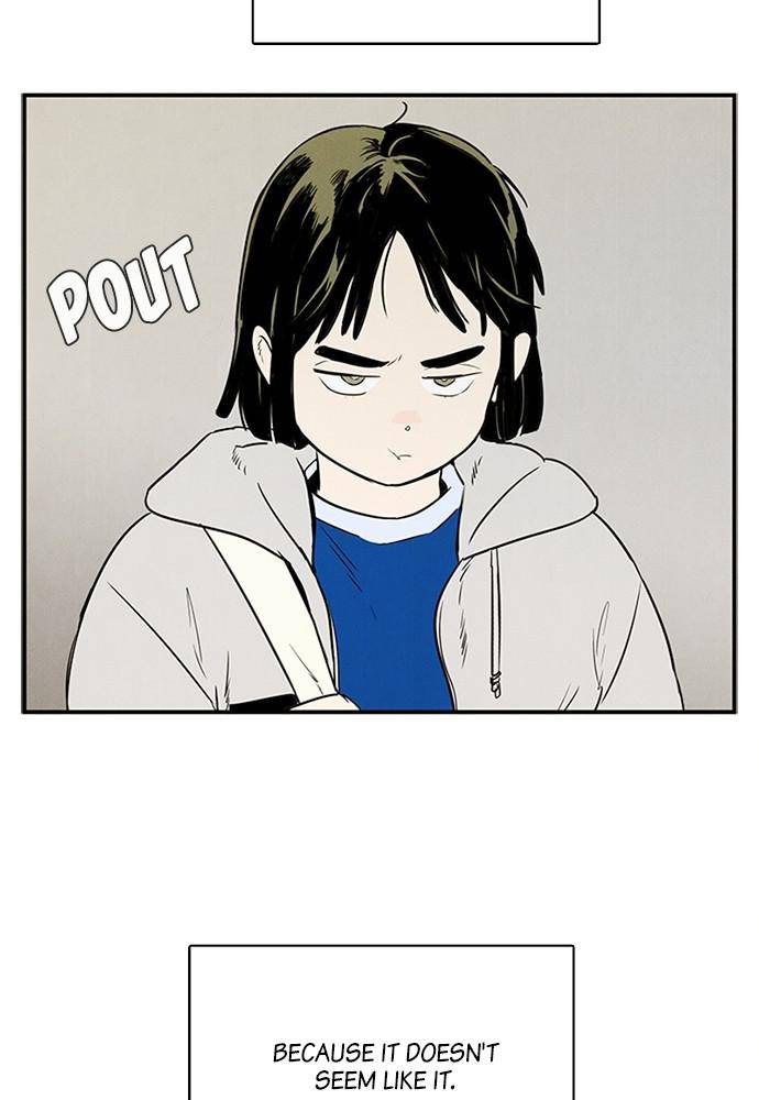 After School Lessons for Unripe Apples Chapter 25 - page 4