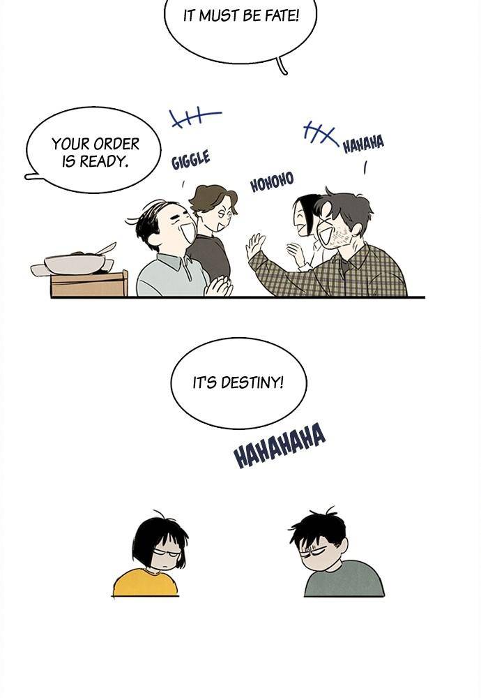 After School Lessons for Unripe Apples Chapter 25 - page 42