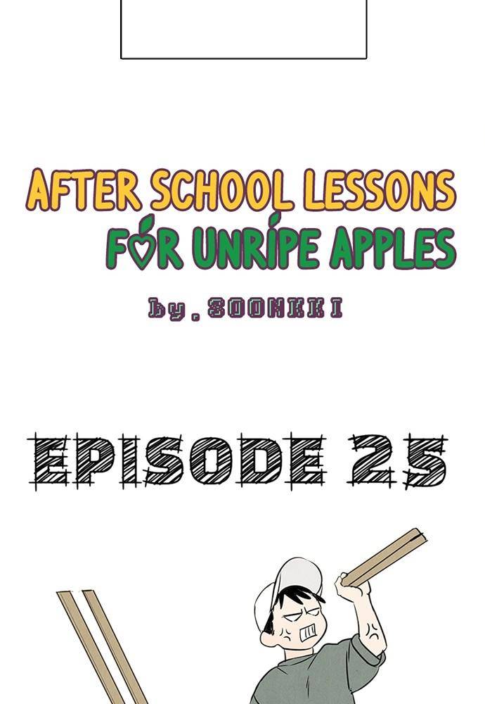 After School Lessons for Unripe Apples Chapter 25 - page 5