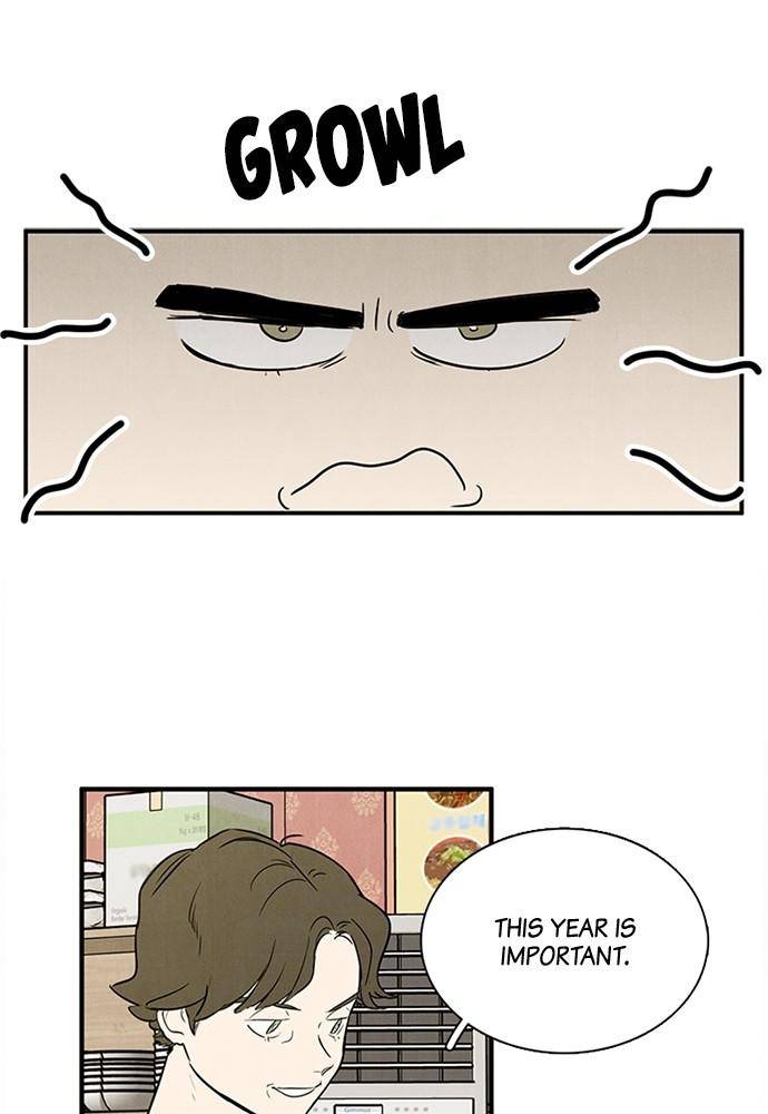After School Lessons for Unripe Apples Chapter 25 - page 51