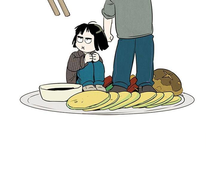 After School Lessons for Unripe Apples Chapter 25 - page 6