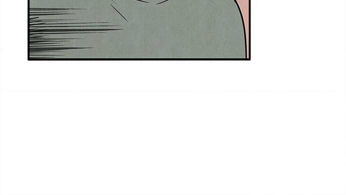 After School Lessons for Unripe Apples Chapter 25 - page 71