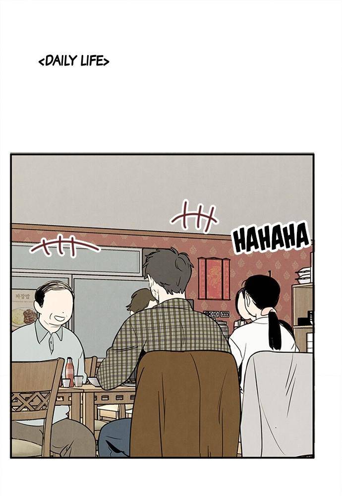 After School Lessons for Unripe Apples Chapter 25 - page 82