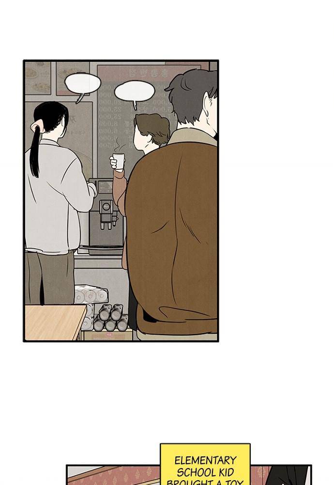 After School Lessons for Unripe Apples Chapter 25 - page 86