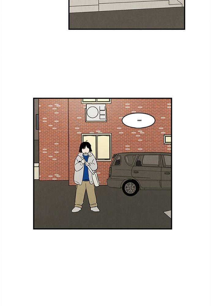 After School Lessons for Unripe Apples Chapter 25 - page 9