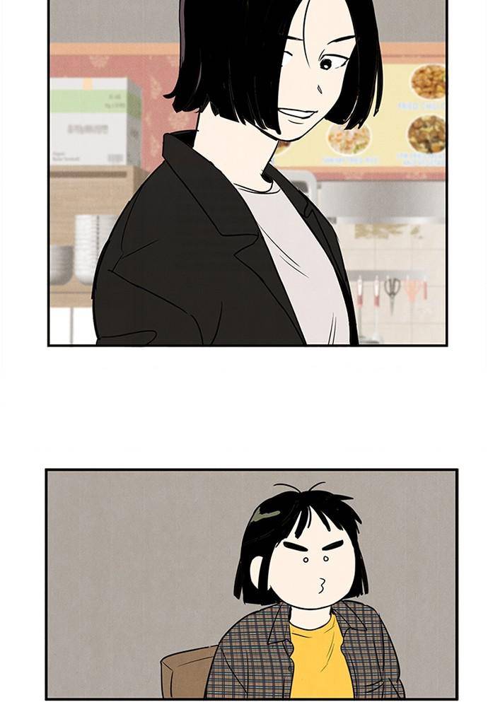 After School Lessons for Unripe Apples Chapter 25 - page 90