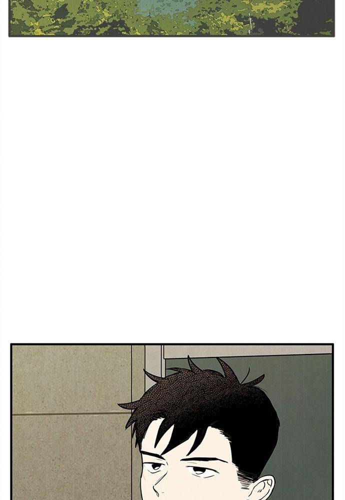 After School Lessons for Unripe Apples Chapter 25 - page 95