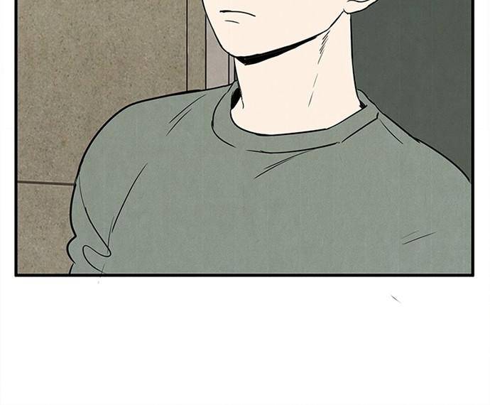 After School Lessons for Unripe Apples Chapter 25 - page 96