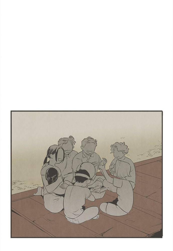 After School Lessons for Unripe Apples Chapter 25 - page 99