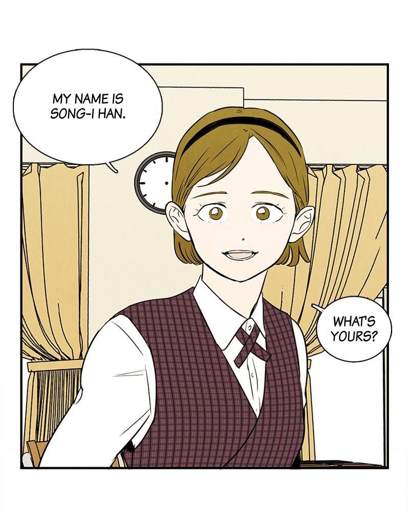 After School Lessons for Unripe Apples Chapter 24 - page 1