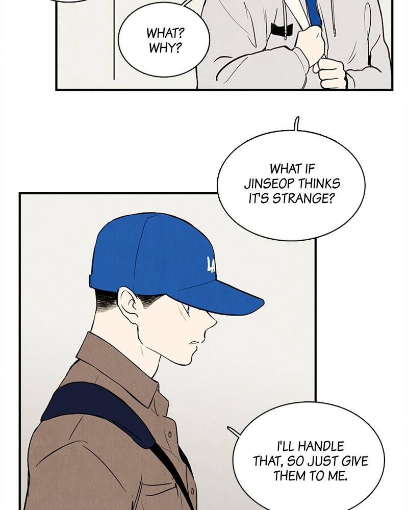 After School Lessons for Unripe Apples Chapter 24 - page 158