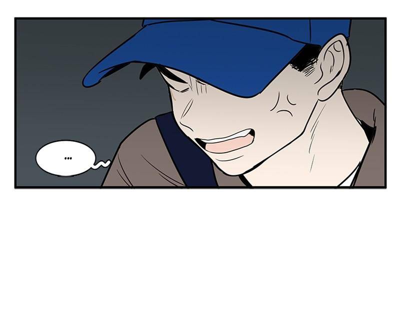 After School Lessons for Unripe Apples Chapter 24 - page 63