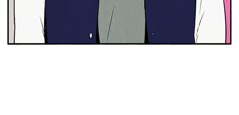 After School Lessons for Unripe Apples Chapter 24 - page 70