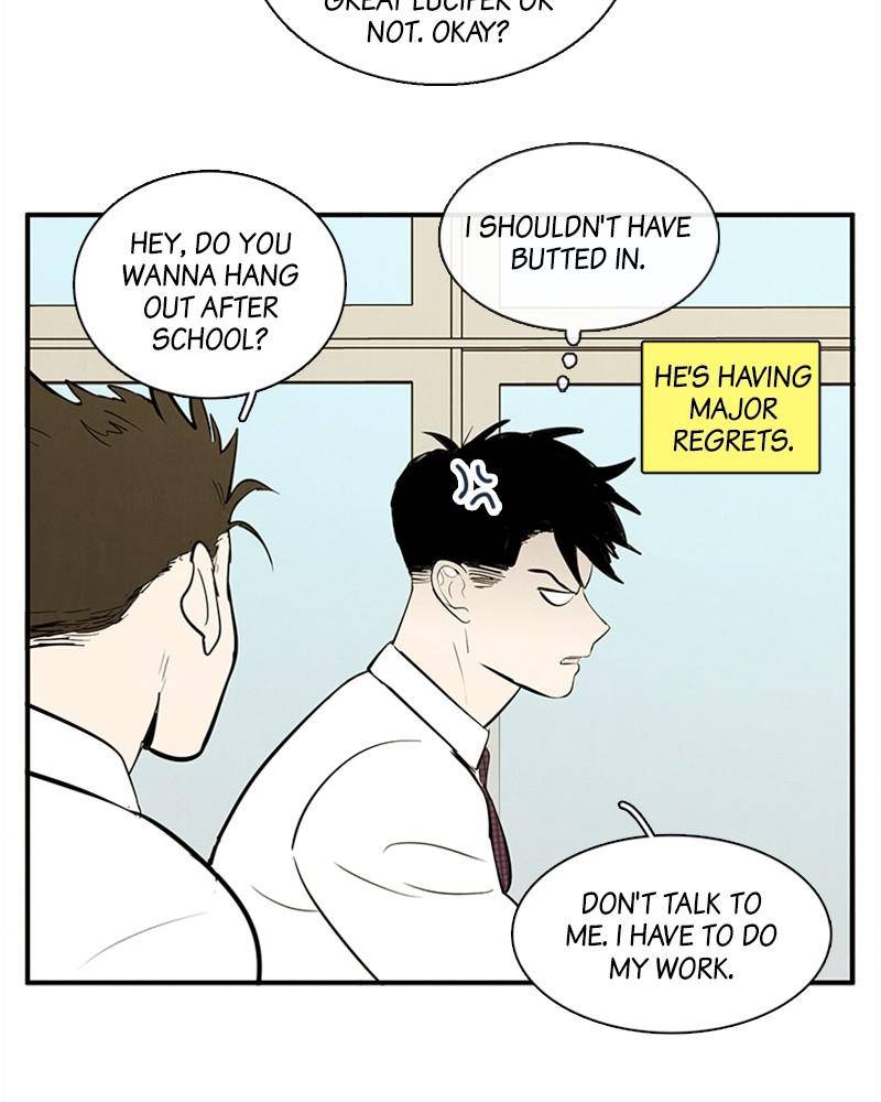 After School Lessons for Unripe Apples Chapter 24 - page 17