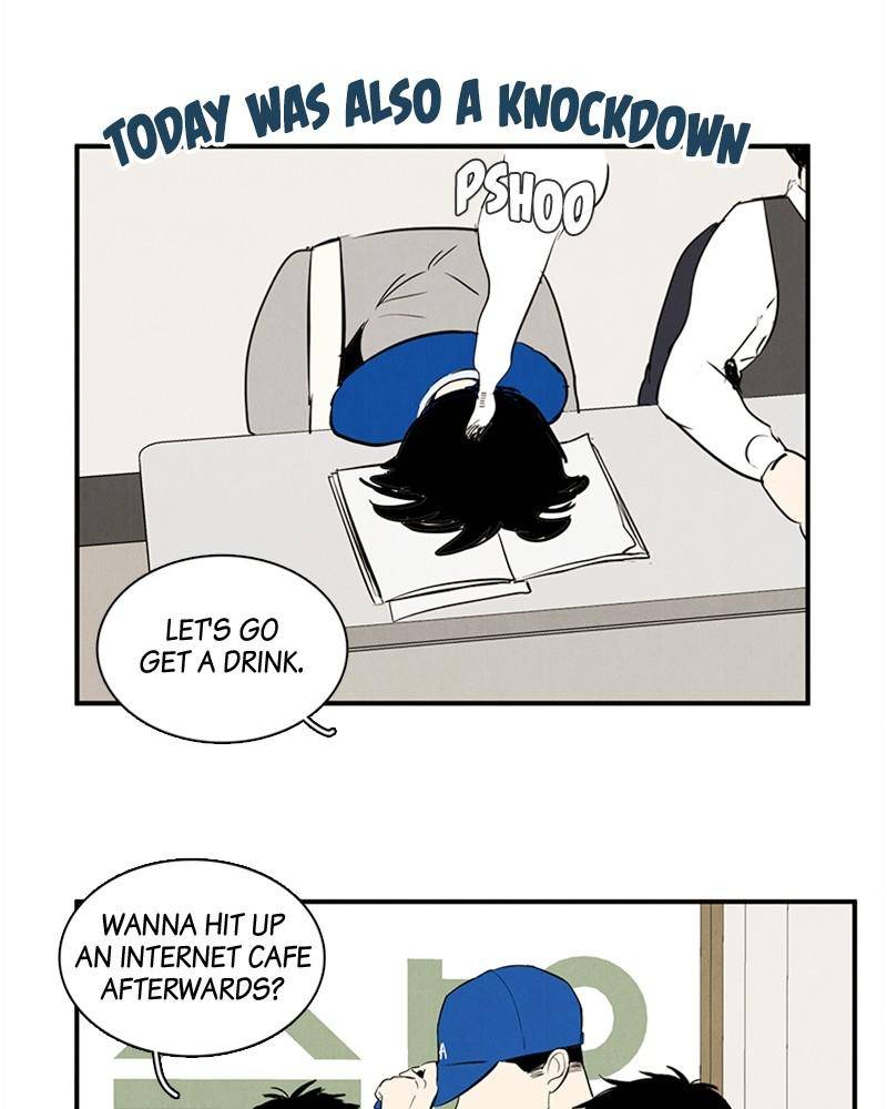 After School Lessons for Unripe Apples Chapter 24 - page 106