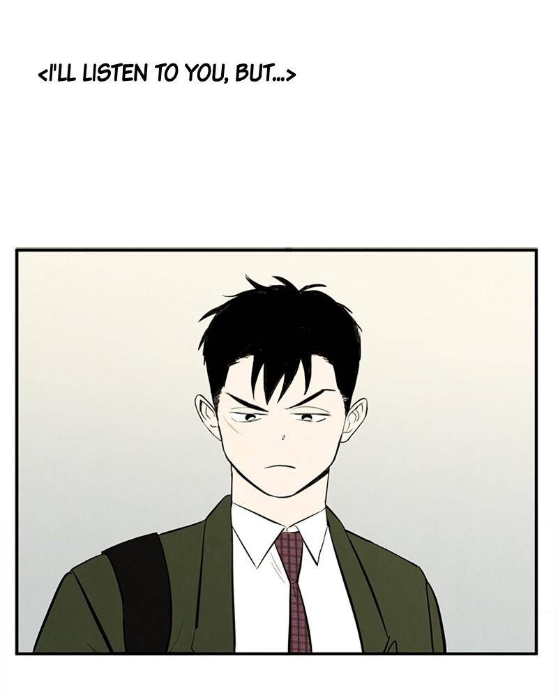 After School Lessons for Unripe Apples Chapter 24 - page 6