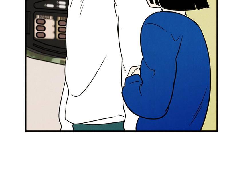 After School Lessons for Unripe Apples Chapter 24 - page 138