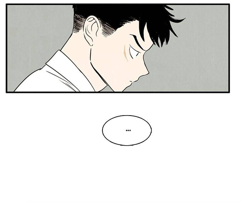 After School Lessons for Unripe Apples Chapter 23 - page 105