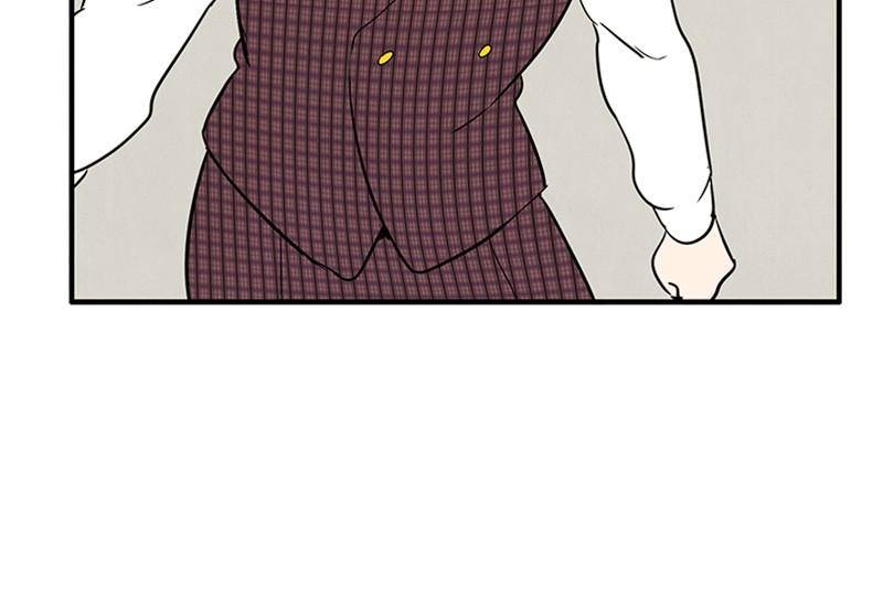 After School Lessons for Unripe Apples Chapter 23 - page 111
