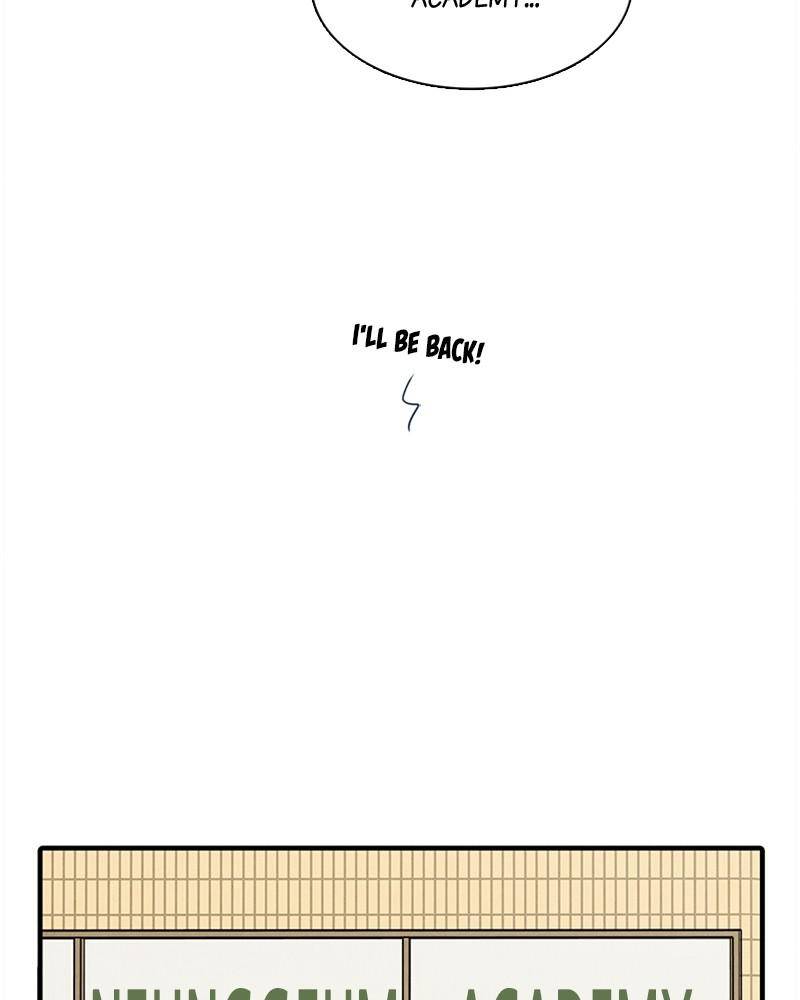 After School Lessons for Unripe Apples Chapter 23 - page 121