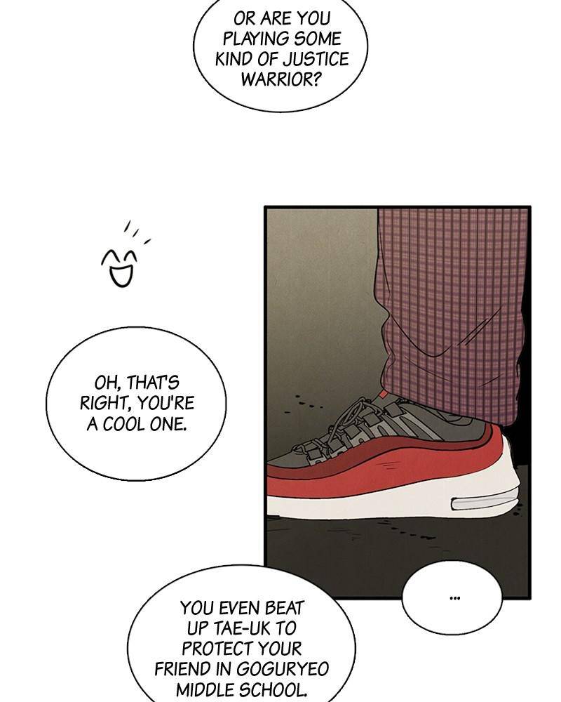 After School Lessons for Unripe Apples Chapter 23 - page 31