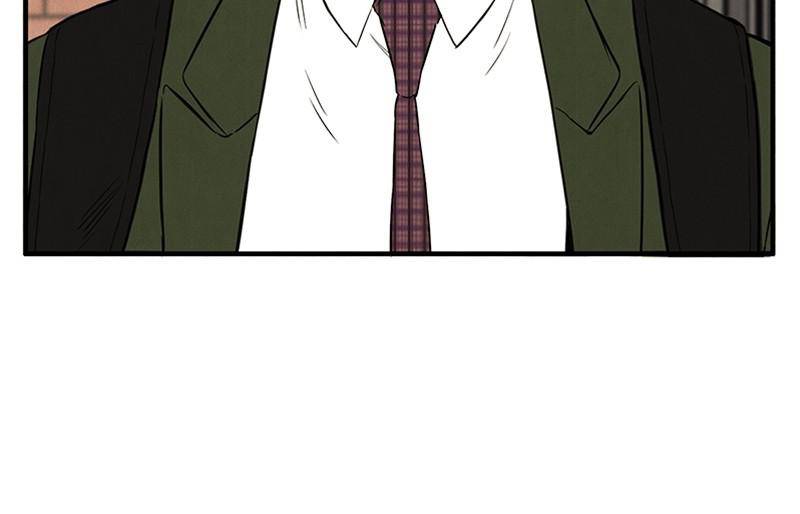 After School Lessons for Unripe Apples Chapter 23 - page 34