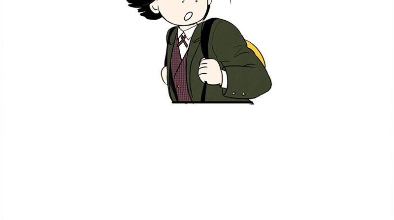 After School Lessons for Unripe Apples Chapter 23 - page 45