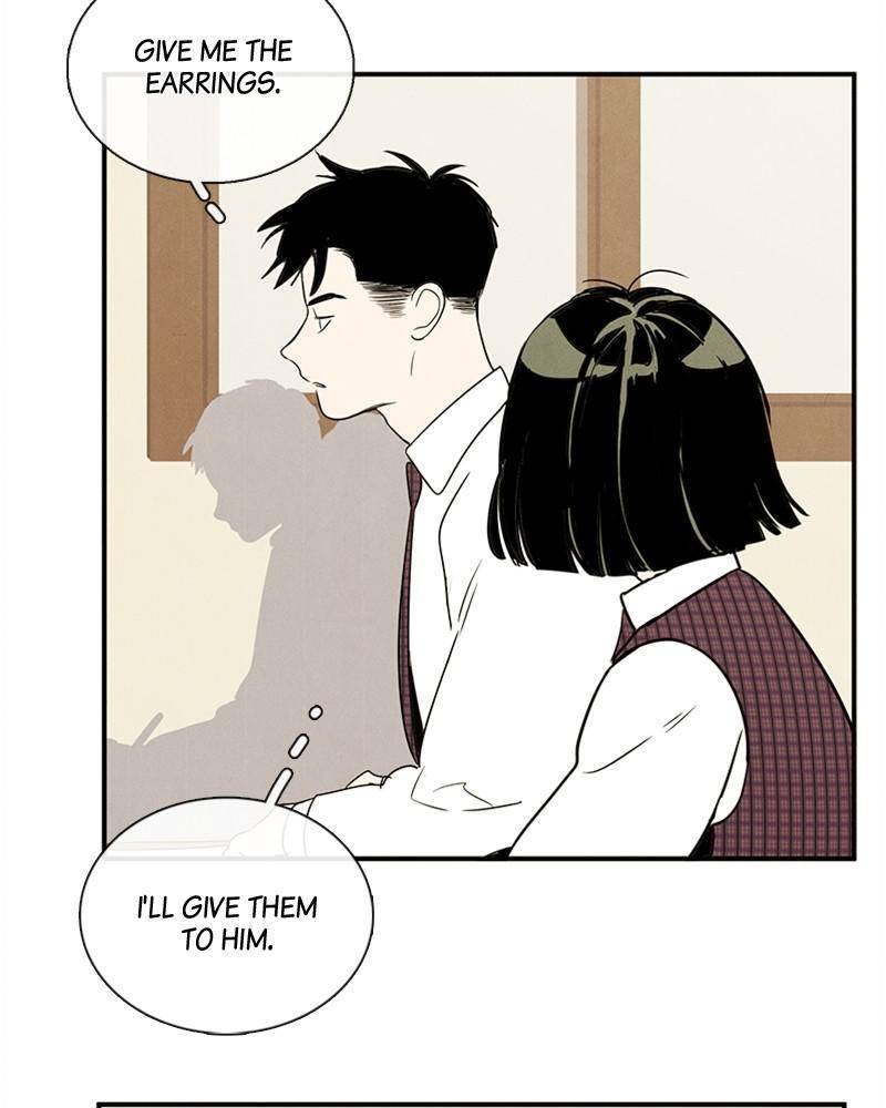 After School Lessons for Unripe Apples Chapter 23 - page 64