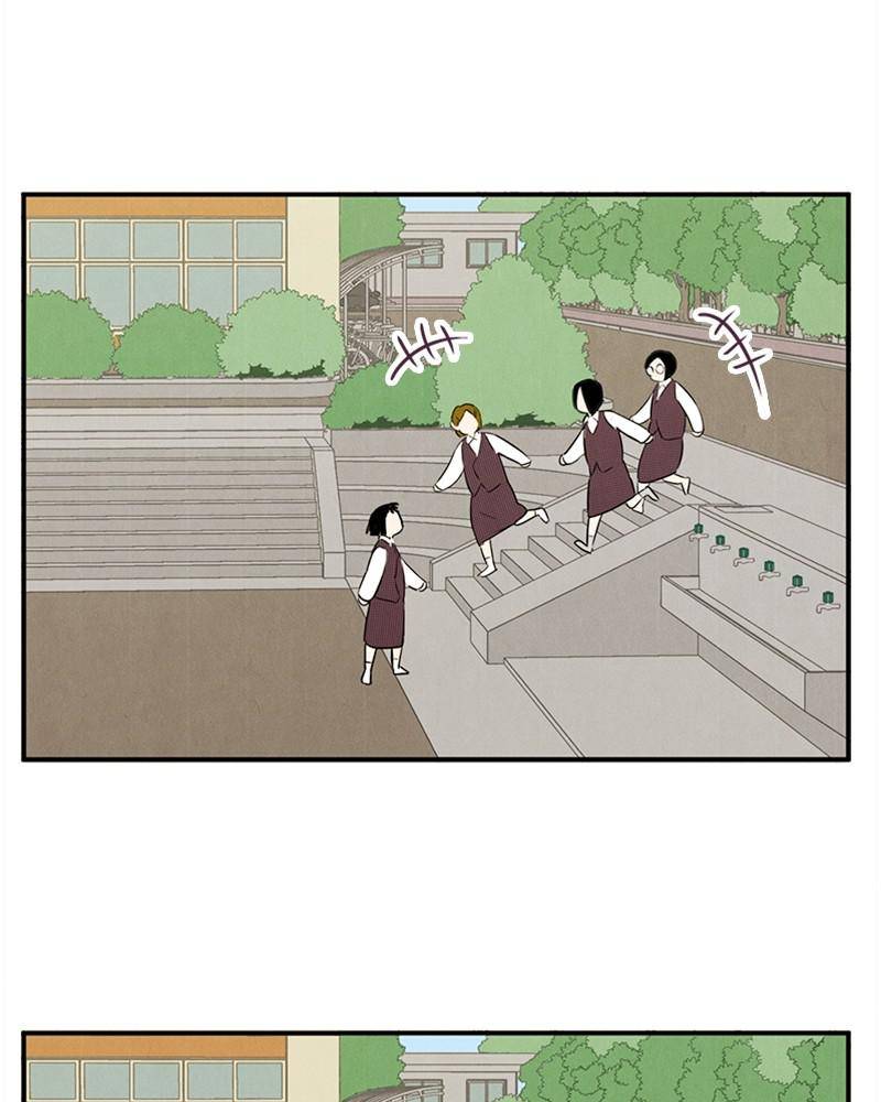 After School Lessons for Unripe Apples Chapter 23 - page 86