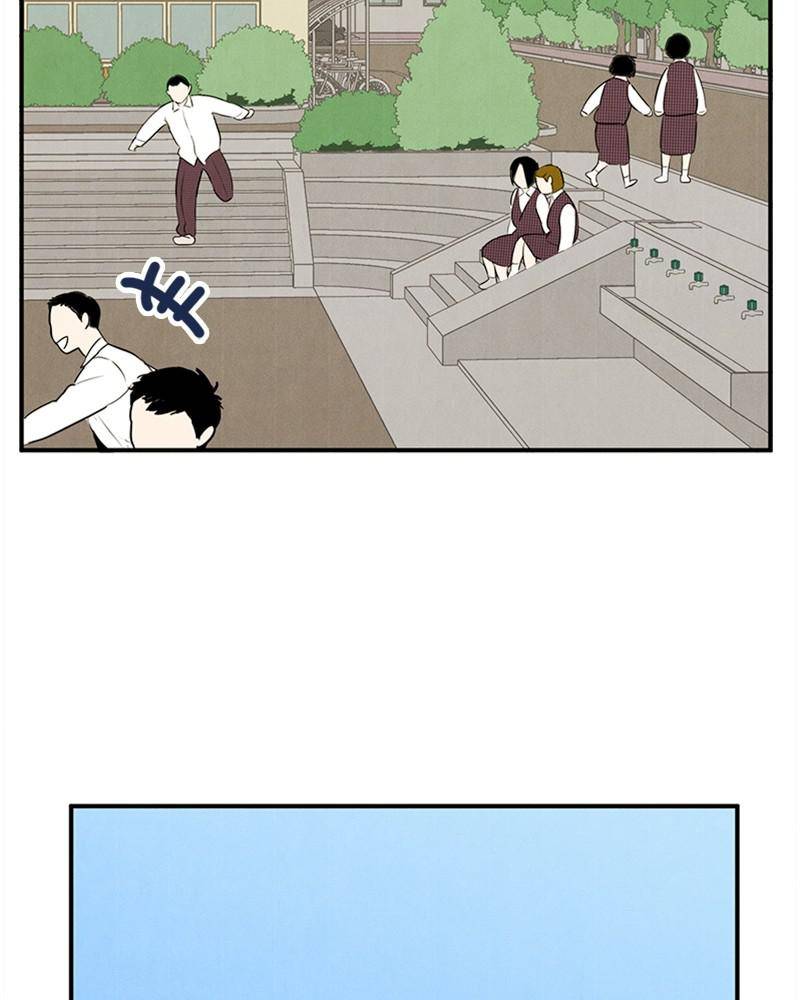 After School Lessons for Unripe Apples Chapter 23 - page 87