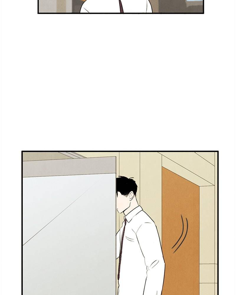 After School Lessons for Unripe Apples Chapter 23 - page 92